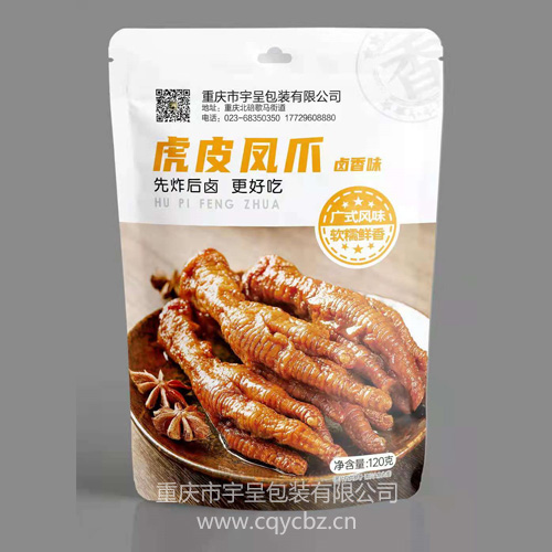 PE塑料自封袋