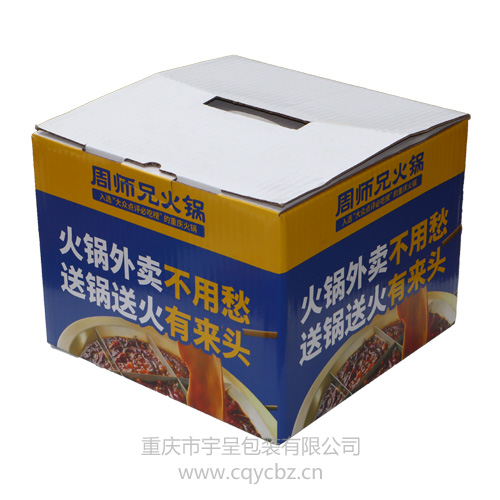 彩色纸箱