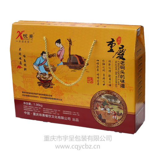 彩色纸箱