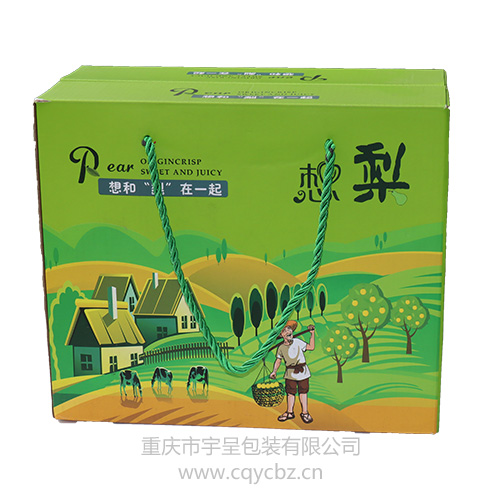 彩色纸箱