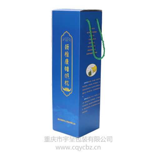 彩色纸盒