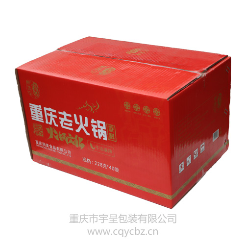 彩色纸箱